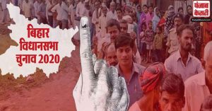 बिहार चुनाव : मंगलवार को होगी मतगणना , सभी केंद्रों में सुरक्षा के पुख्ता प्रबंध