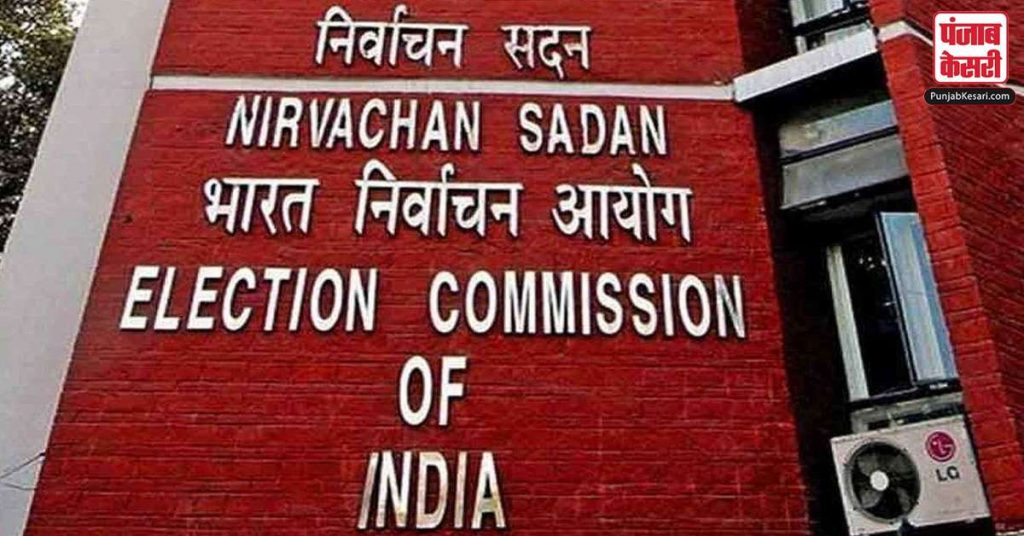 1605032433 election commission of india
