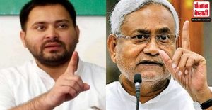 बिहार चुनाव में राजग को पूर्ण बहुमत, राजद बनी सर्वाधिक सीटें हासिल करने वाली पार्टी