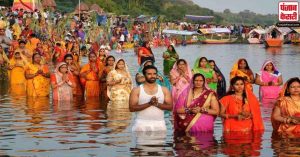 बिहार : सूर्योपासना का महापर्व छठ कल से शुरू, श्रद्धालुओं ने की तैयारियां