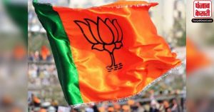 BJP ने कांग्रेस पर देश विरोधी ताकतों को सहयोग करने का लगाया आरोप, कहा- जनता के सामने रुख स्पष्ट करें