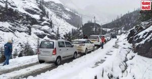 Weather update : जम्मू-कश्मीर और हिमाचल प्रदेश में बर्फबारी से उत्तर भारत में बढ़ी ठंड
