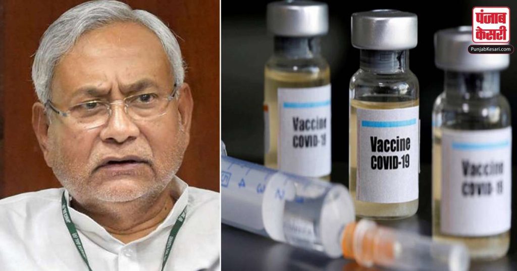 1608056607 bihar cabinet approves free covid 19 vaccination