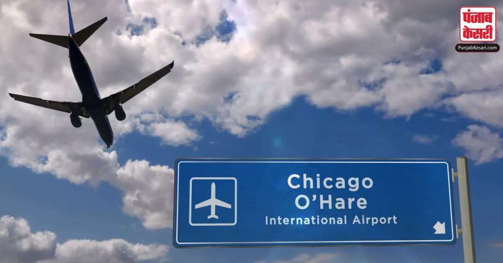 1608060356 chicago o hare international airport