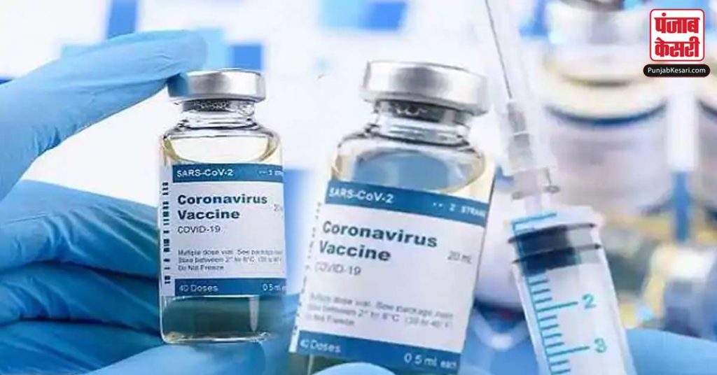 1611252186 corona virus vaccine