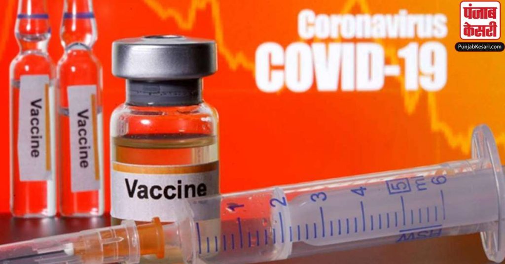 1614429052 corona vaccine