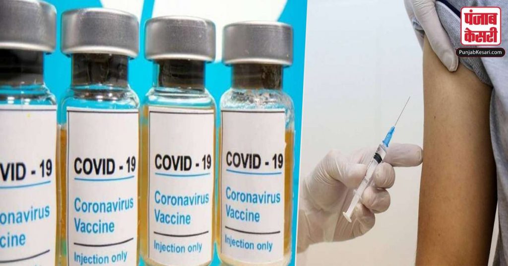 1616176689 covid vaccine