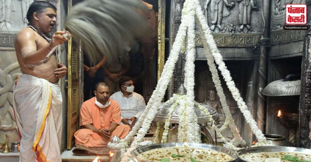 1617996009 yogi adityanath kashi vishwanath temple