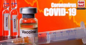 1 मई से 18 साल से ज्यादा उम्र के सभी लोग लगवा सकते हैं कोरोना वैक्सीन, खुले बाजार में भी बिकेगी वैक्सीन