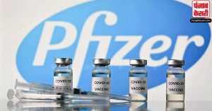 फाइजर ने की भारत में गैर-मुनाफे वाली कीमत पर कोविड वैक्सीन आपूर्ति की पेशकश