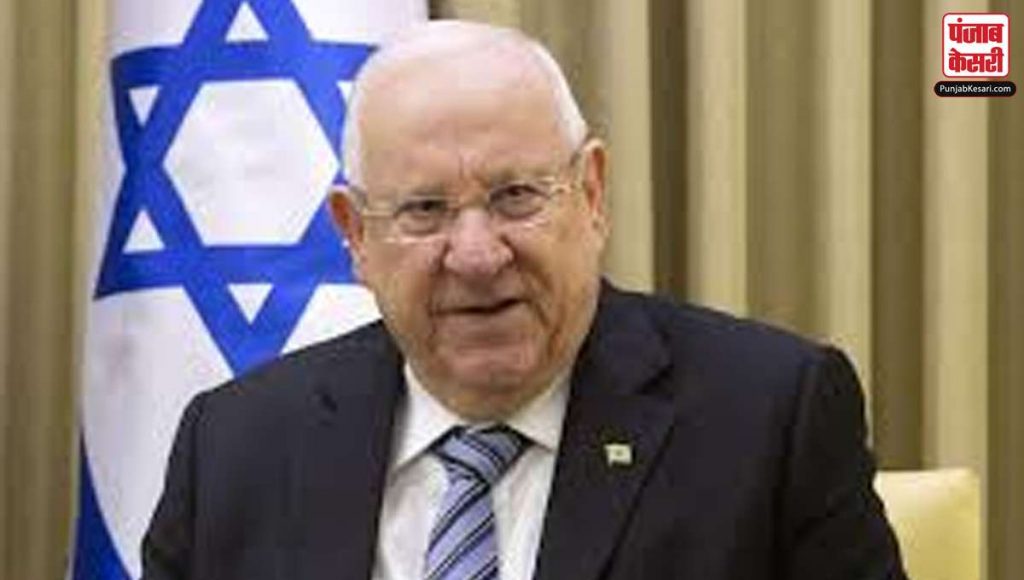 1621370205 israel president rouwen rivlin