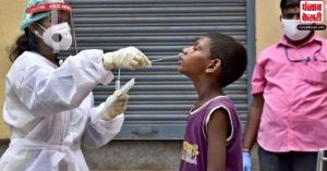 कोरोना की दूसरी लहर का कहर, महाराष्ट्र के अहमदनगर में 1 महीने के अंदर 9000 से अधिक बच्चे हुए संक्रमित