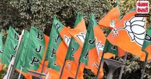पश्चिम बंगाल में मिली हार के बाद BJP में शुरू हुआ मंथन का दौर, MP में होने वाले उप-चुनाव को लेकर पार्टी गंभीर