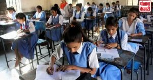 कर्नाटक में जुलाई में होगी 10वीं बोर्ड की परीक्षाएं, पीयूसी को लेकर शिक्षा मंत्री ने की ये बड़ी घोषणा