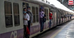 महाराष्ट्र अनलॉक के तीसरे चरण में बंद रहेगी मुंबई की लाइफलाइन, आम लोग नहीं कर सकेंगे लोकल ट्रेनों में सफर