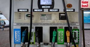 Petrol-Diesel Price : लगातार दो दिन बढ़ोतरी के बाद नहीं हुआ पेट्रोल-डीजल की कीमतों में बदलाव