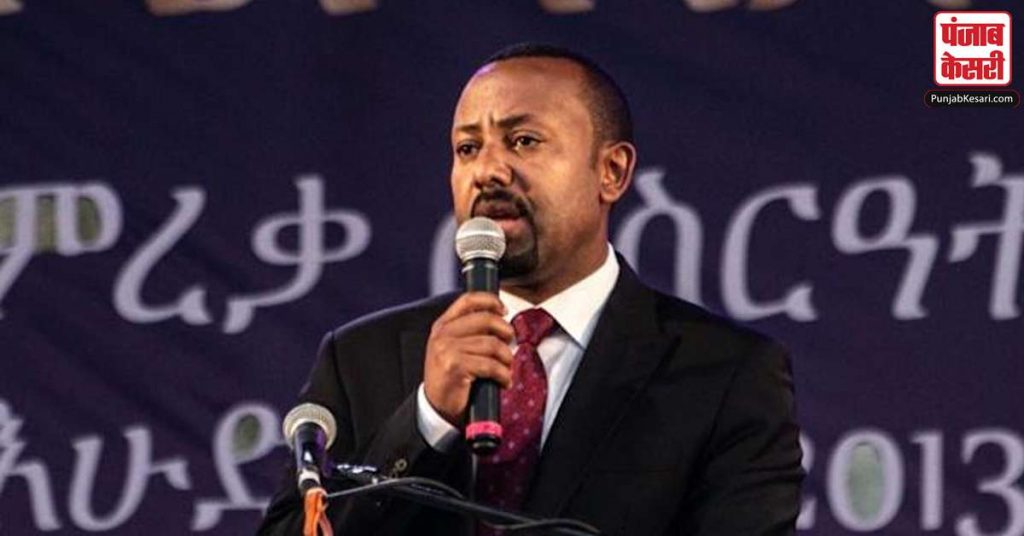 1625951017 ethiopia election