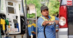Today’s Diesel-Petrol Price : पेट्रोल के दामों फिर हुआ 30 पैसे का इजाफा, डीजल की कीमतों में कोई बदलाव नहीं