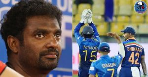 श्रीलंका की हार पर आगबबूला हुए मुथैया मुरलीधरन का फूटा गुस्सा, कहा- टीम जीतना भूल गई है