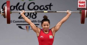 Tokyo Olympics : भारत के लिए ऐतिहासिक पल, वेटलिफ्टिंग में मीराबाई चानू ने जीता रजत पदक