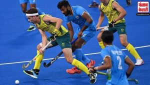 टोक्यो ओलंपिक: भारतीय पुरुष हॉकी टीम की शर्मनाक हार, आस्ट्रेलिया ने 7-1 से रौंदा