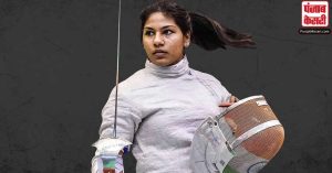 Tokyo Olympics : तलवारबाजी का मुकाबला जीतने वाली पहली भारतीय बनीं भवानी, दूसरे राउंड में हारीं