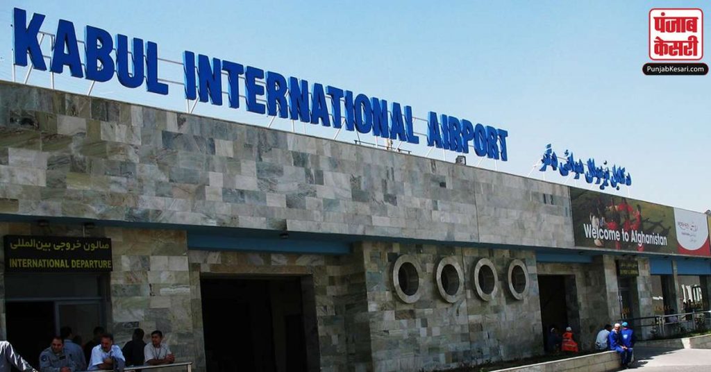 1628963371 kabul international airport
