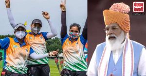 PM मोदी ने विश्व युवा तीरंदाजी चैम्पियनशिप में भारतीयों के प्रदर्शन की सराहना की