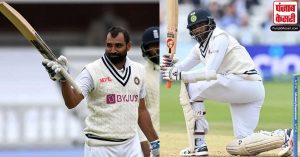 लॉडर्स टेस्ट : इंग्लैंड के आगे शमी और बुमराह दीवार की तरह अड़े, भारत को 259 रनों की लीड
