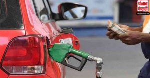 Today’s Petrol-Diesel Price : पेट्रोल और डीजल के भाव 31वें दिन स्थिर