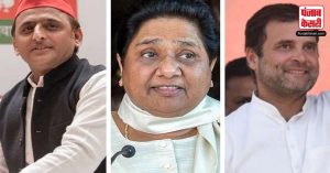 पांच चुनावी राज्यों में विपक्ष के नेता प्रदर्शन करने में रहे नाकाम