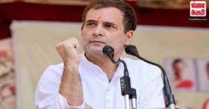लोकतांत्रिक संस्थाओं को नष्ट कर रही है केंद्र, बुलंद आवाज के लिए राहुल को पार्टी अध्यक्ष बनाना जरूरी : कांग्रेस