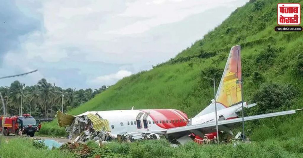 1631385753 kozhikode airport plane crash