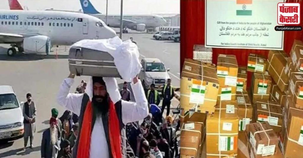1639248942 india sends medical supplies to afghanistan