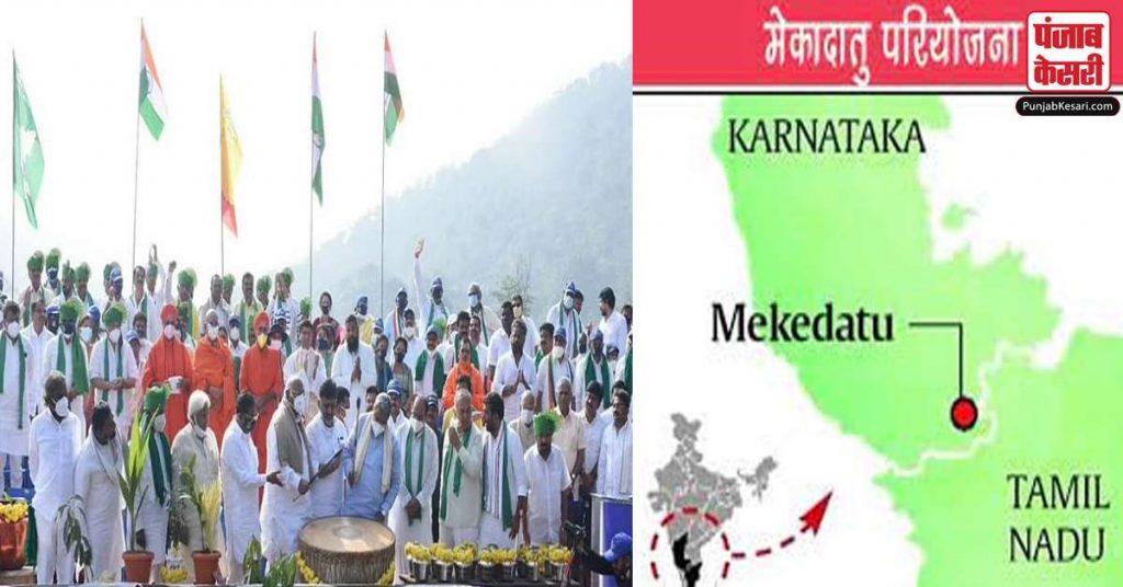 1641754017 karnataka congress s mekedatu padyatra begins