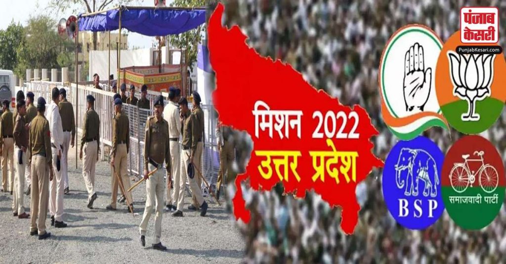 1644776323 up election 2022 security
