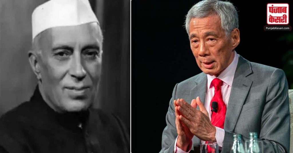 1645046562 jawaharlal nehru and lee hsien loong