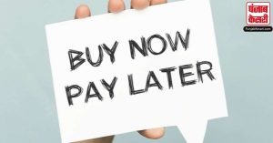 आप भी करते हैं ‘Buy Now Pay Later’ का इस्तेमाल! तो इन अहम बातों का रखें ख्याल