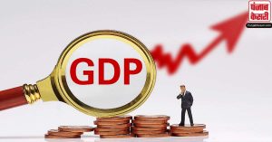 GDP Growth News: वित्त वर्ष 2021-22 में  जीडीपी वृद्धि दर का ऐसा रहा हाल, सरकार ने जारी किए आंकड़े