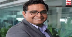 Paytm News: विजय शेखर शर्मा ने अपनी ही कंपनी के 1.7 लाख शेयर खरीदे