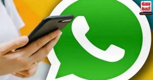 Whatsapp में जल्द आएगा नया फीचर, स्टेटस पर शेयर कर सकेंगे वॉयस   नोट