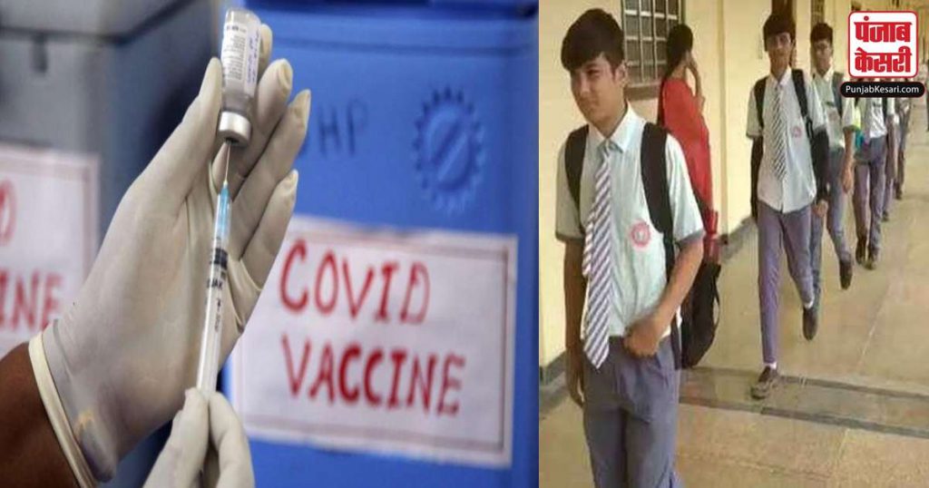 1659051456 sagar anti covid 19 vaccination case