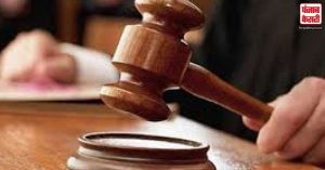 Court ने वीडियो कांफ्रेंस के जरिए सुकेश चंद्रशेखर की तमिलनाडु कोर्ट में पेशी को दी मंजूरी