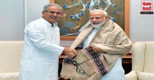 Chhatisgarh News : CM भूपेश बघेल ने PM मोदी से मुलाकात की