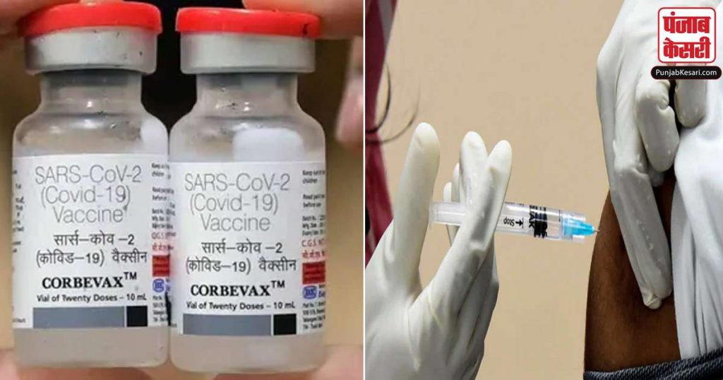 1660152222 corbevax vaccine