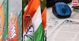 हिमाचल प्रदेश: कांग्रेस ने पुरानी पेंशन योजना को लेकर विधानसभा से बहिर्गमन किया