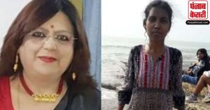 झारखंड : BJP नेता सीमा पात्रा ने अपनी मेड को गरम तवे से दागा, मुंह से साफ कराया पेशाब
