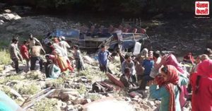 जम्मू -कश्मीर : किश्तवाड़ सड़क हादसे में 8 लोगों की हुई मौत, PM मोदी ने जताया दुख