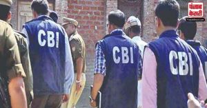 मवेशी तस्करी मामला: सीबीआई ने TMC  के एक पार्षद को हिरासत में लिया