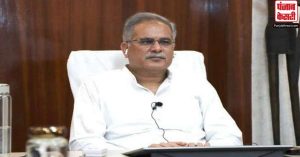Chhattisgarh : मुख्यमंत्री बघेल  ने कर्मचारियों से की हड़ताल वापस लेने की अपील